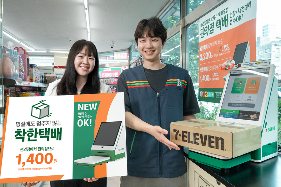 ▲ ⓒ세븐일레븐