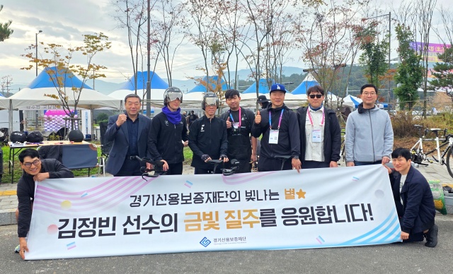 ▲ 제45회 전국장애인체육대회 사이클 남자 개인도로에서 2관왕을 차지한 김정빈(왼쪽 3번째)이 시상식 후 경기신용보증재단 관계자들과 기념촬영을 하고 있다. ⓒ경기신보 제공