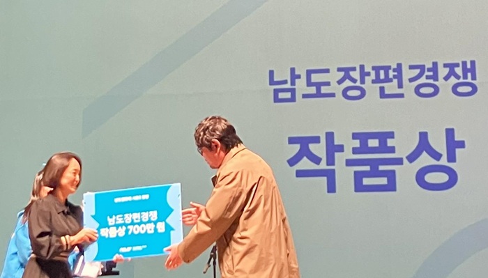 ▲ 한국영상대학교 영화영상학과 이영원 교수가 최근 장편영화 ‘미명’이 ‘제2회 남도영화제’ 남도장편경쟁 부문에서 작품상을 수상하고 있다.ⓒ한국영상대