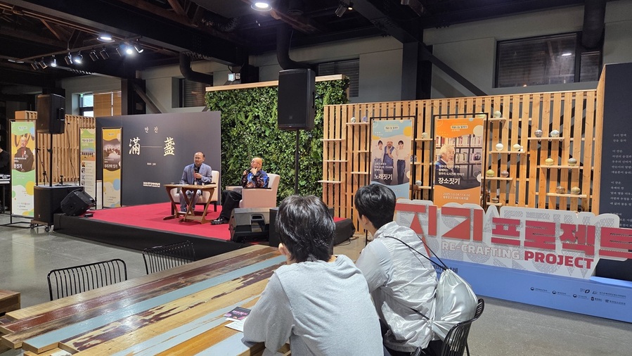 ▲ ⓒ청주공예비엔날레 조직위