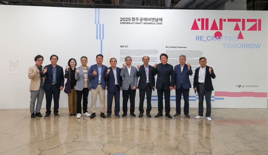 ▲ 변광섭 청주공예비엔날레 기간에 주요 내빈들과 파이팅을 하고 있다.ⓒ2025 청주공예비엔날레.