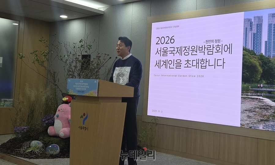 ▲ 오세훈 서울시장이 3일 서울시청에서 2026년 서울국제정원박람회 계획에 대해 발표하고 있다. ⓒ김승환 기자
