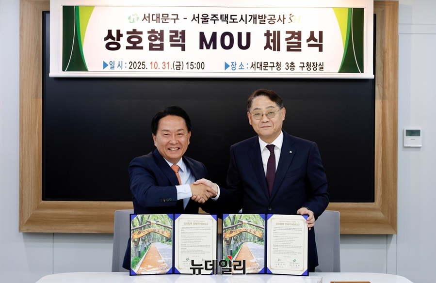 ▲ (좌) 이성현 서대문구청장과 (우)황상하 서울주택도시개발공사 사장이 지난달 31일 공공 정비사업 확대를 위한 업무협약(MOU)을 체결하고 있다. ⓒ서울주택도시개발공사