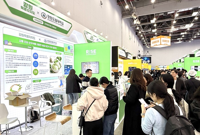 ▲ 강원도립대학교 라이즈사업단이 지난달 29일부터 31일까지 대구 엑스코(EXCO) 서관에서 개최된 '2025 산학연협력 EXPO'에 참가해 지역기업과 공동 개발한 '바질 비건 순두부 젤라또' 시제품을 선보이며 큰 호응을 얻었다. ⓒ강원도립대학교
