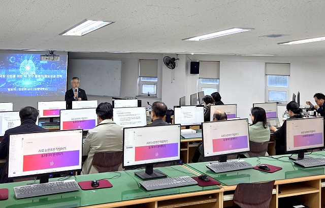 ▲ 포항대학교 교수학습지원센터는 지난달 29일 교육부 전문대학 혁신지원사업의 일환으로 교수특강과 교수 간담회를 열었다.ⓒ포항대