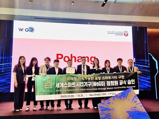 ▲ 포항시는 지난달 29일부터 31일까지 아랍에미리트 아부다비에서 열린 ‘세계스마트시티기구(WeGO) 집행위원회(EXCOM)’에서 정식 회원으로 승인됐다.ⓒ포항시