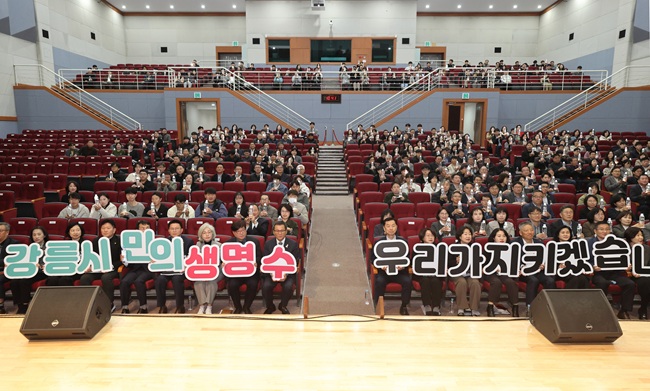 ▲ 강릉시가 3일 시청 2층 대강당에서 11월 월례조회를 개최하고, 가뭄극복에 기여한 유공자 포상과 함께 앞으로 철저한 물관리와 재난 대응 의지를 다짐하는 자리를 마련했다. ⓒ강릉시