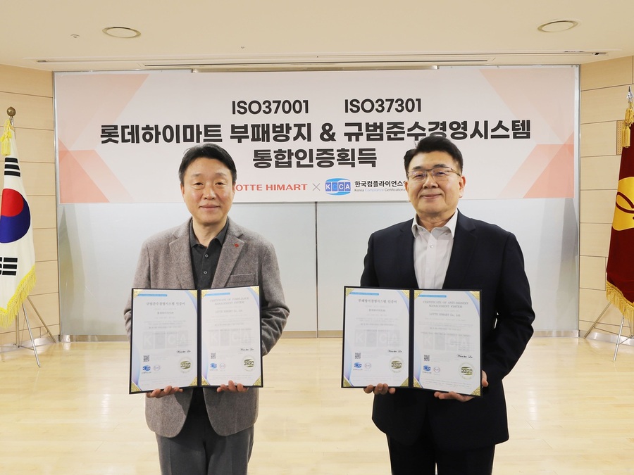 ▲ ⓒ롯데하이마트