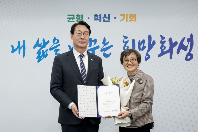 ▲ 정명근 시장과 염미연 화성시여성가족청소년재단 신임 대표이사가 임명장을 들고 기념촬영을 하고 있다ⓒ화성시 제공