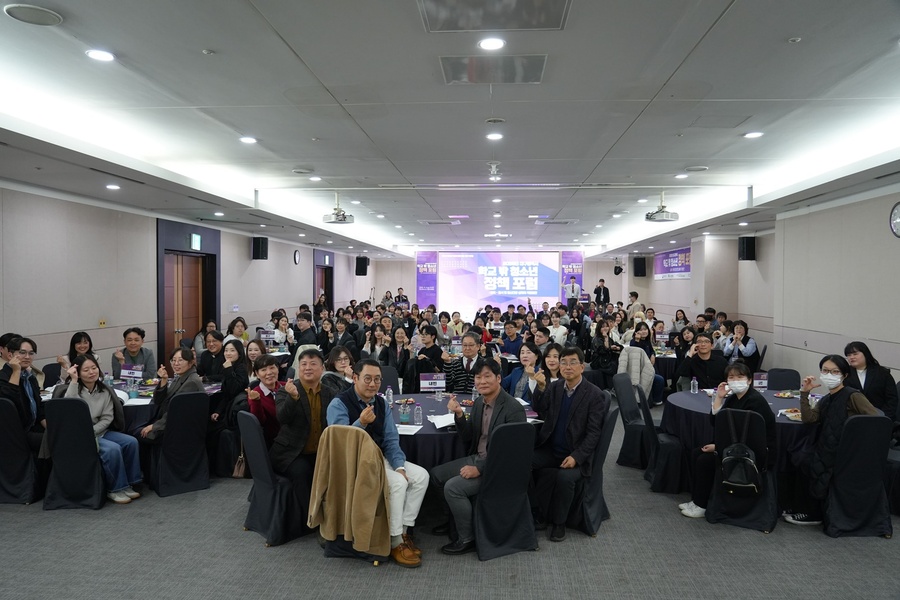 ▲ 학교 밖 청소년 정책포럼’ 참가자들이 포럼 시작 전 단체 사진을 촬영하고 있다.ⓒ 대구행복진흥원