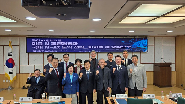 ▲ ⓒ정동영 의원실 제공, 김종성 기자