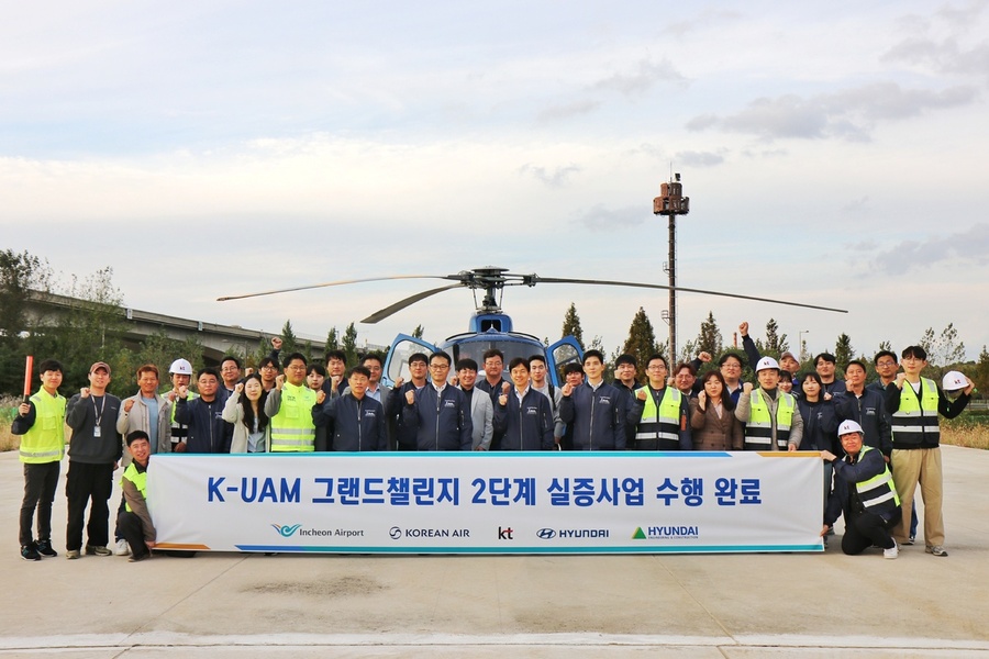 ▲ 지난 10월 24일 인천 드론비행시험센터에서 열린 ‘K-UAM 원팀 컨소시엄’에 참가한 기관 관계자들이 2단계 실증 기념촬영을 하고 있다.ⓒ인천공항공사 제공