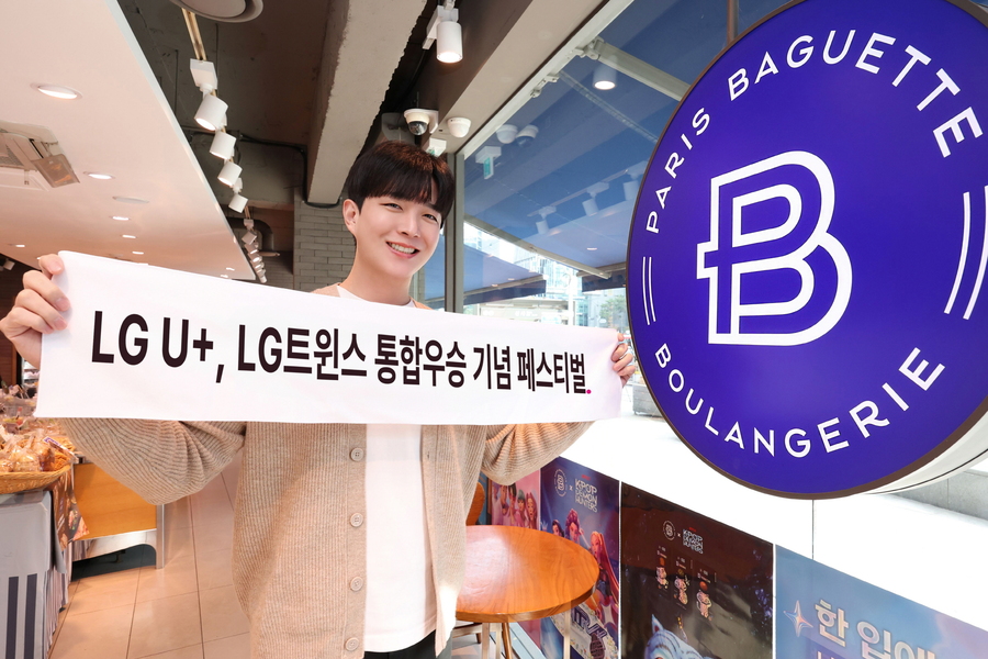 ▲ ⓒLG유플러스