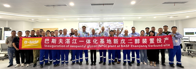 ▲ 바스프 중간체 사업부문 팀이 잔장 페어분트 NPG 공장 가동을 기념하고 있다. ⓒ바스프