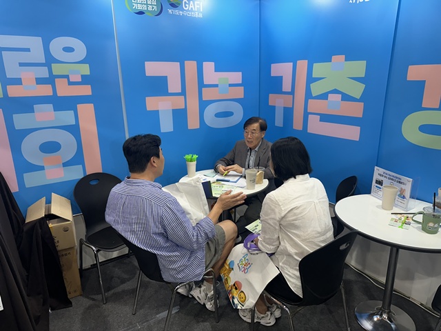 ▲ 경기도농수산진흥원 경기도귀농귀촌지원센터의 '경기도 귀농·귀촌' 상담 모습. ⓒ경기도농수산진흥원 제공