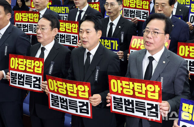 ▲ 장동혁 국민의힘 대표와 송언석 원내대표를 비롯한 의원들이 4일 오전 서울 여의도 국회에서 열린 의원총회에서 야당탄압과 불법특검을 규탄하는 손피켓을 들고 구호를 외치고 있다. ⓒ뉴시스