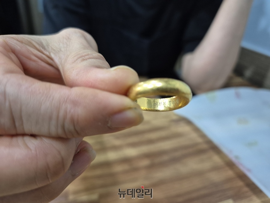 ▲ 맛제주 10주년 기념식에서 받은 금을 녹여 반지로 만들었다. 안쪽에 이부진 사장의 이름과 자신의 이름이 함께 새겨져있다.ⓒ조현우 기자