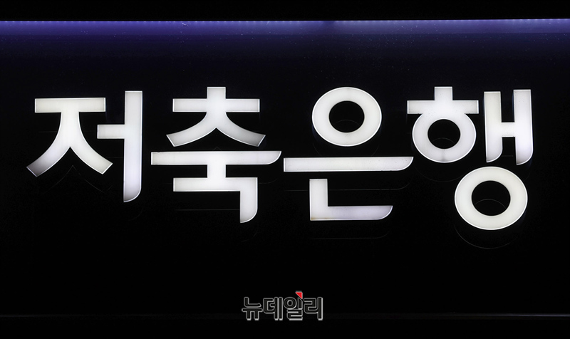 ▲ ⓒ뉴데일리DB.