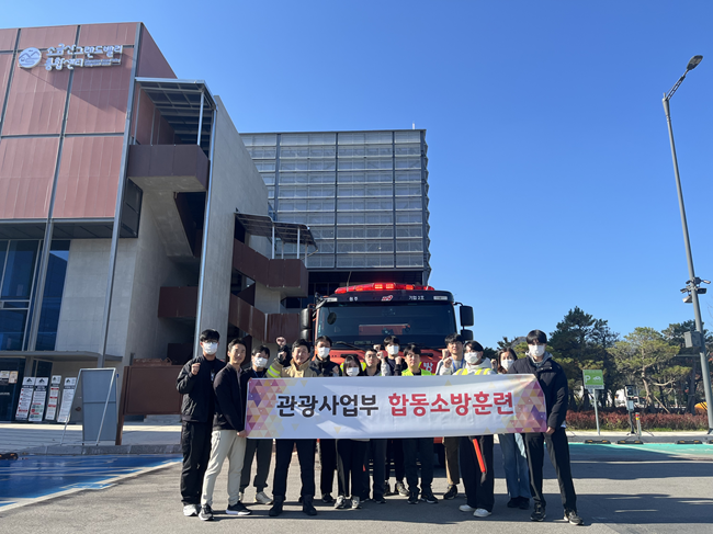 ▲ 원주시시설관리공단이 지난 3일 소금산 그랜드밸리 통합센터에서 기업119안전센터와 합동소방훈련을 실시했다. ⓒ원주시시설관리공단