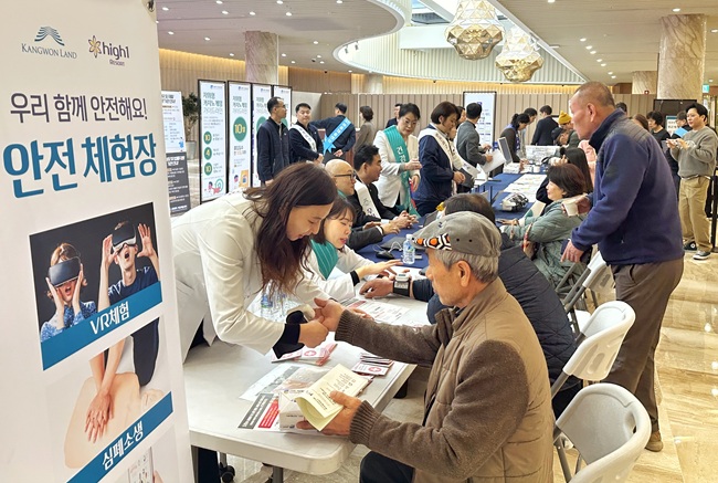 ▲ 강원랜드 청렴한마당 캠페인에서는 방문 고객 대상 안전 문화 확산을 위한 혈압 체크 등 안전체험을 실시했다. ⓒ강원랜드