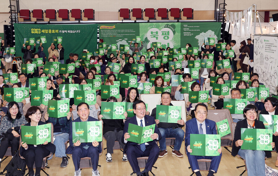 ▲ 2024년 북평데이 행사ⓒ광주시 북구청 제공