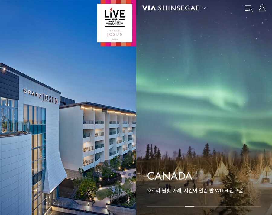 ▲ ⓒ신세계그룹