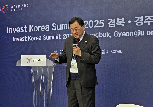 ▲ 주낙영 경주시장이 지난달 29일 경주 엑스포대공원 APEC경제전시관에서 열린 Invest Korea Summit 2025 현장 투자설명회에서 환영사를 하고 있다.ⓒ경주시
