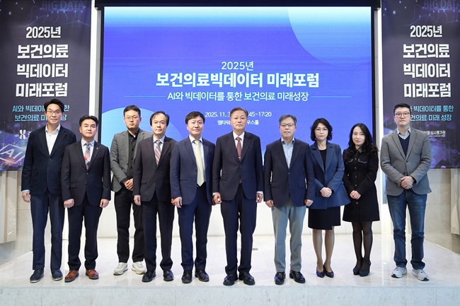 ▲ 건강보험심사평가원이 지난 3일 서울 서초구 엘타워 엘하우스홀에서 '2025년 보건의료 빅데이터 미래포럼'을 성황리에 개최했다. ⓒ건강보험심사평가원