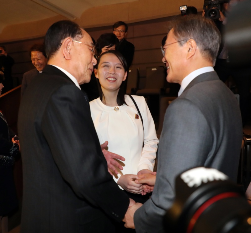 ▲ 2018년 2월 11일 문재인 당시 대통령이   서울 중구 국립중앙극장에서 삼지연 관현악단을 비롯한 북한 예술단의 공연을 관람을 마친 후 김영남 최고인민회의 상임위원장과 인사하고 있다. 가운데는 김여정 노동당 중앙위 제1부부장. ⓒ뉴시스