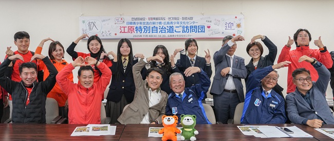 ▲ 김진태 지사는 히로시마 청소년문화센터를 방문해 도와 히로시마 간 한일 청소년 문화교류 50년의 역사를 돌아보고, 향후 교류 확대 방안에 대해 논의했다. ⓒ강원특별자치도