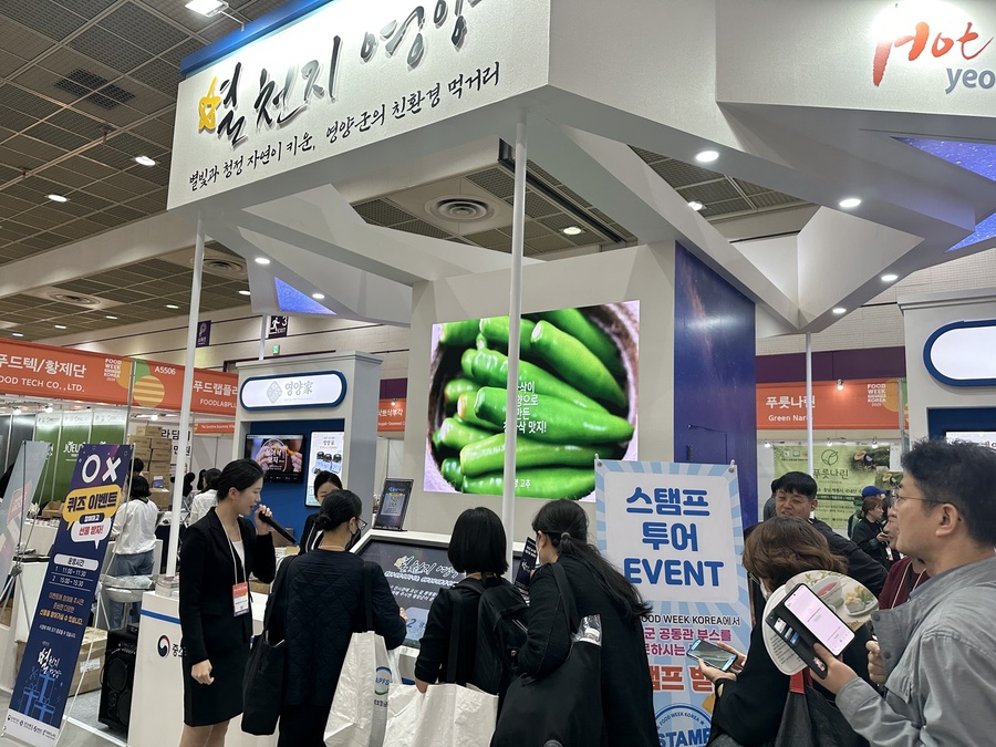 ▲ 영양군은 지난 10월 29일부터 11월 1일까지 서울에서 열리는 2025푸드위크코리아에 영양군 가공식품 공동관을 운영했으며 영양군 농식품 가공상품의 판로개척 활성화를 위해 실시됐다.ⓒ영양군