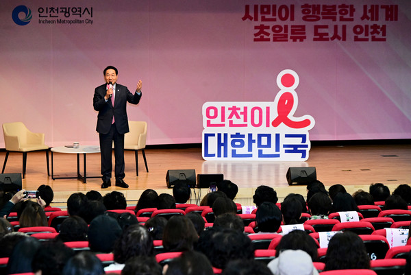 ▲ 유정복 인천시장이 4일 남동구청에서 열린 '제9회 찾아가는 애인(愛仁) 토론회'에서 참석자들의 질문에 답하고 있다. ⓒ인천시 제공