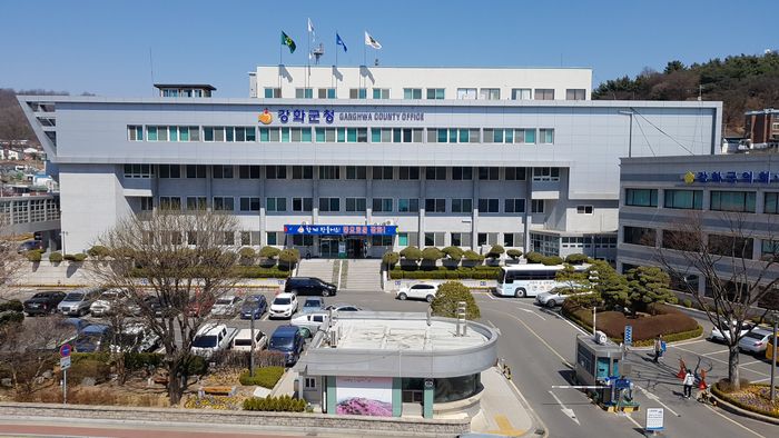 ▲ 인천 강화군청 전경 ⓒ강화군 제공