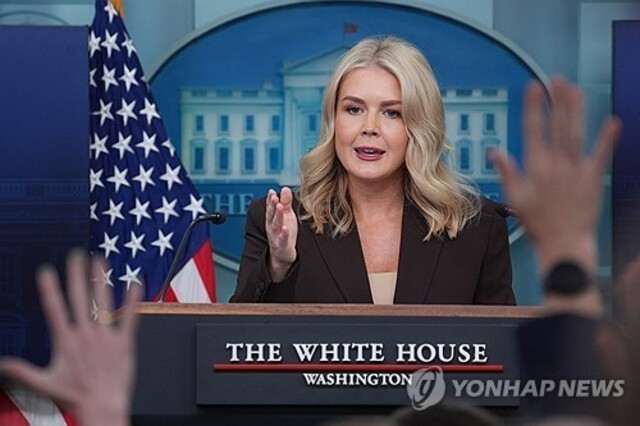 ▲ 캐롤라인 래빗 미국 백악관 대변인. 출처=APⓒ연합뉴스