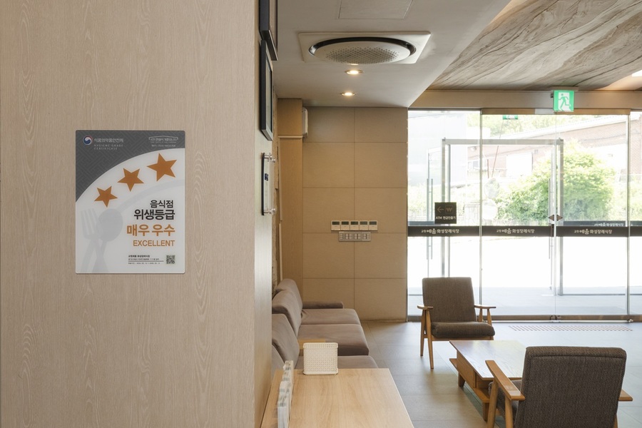 ▲ ⓒ교원라이프