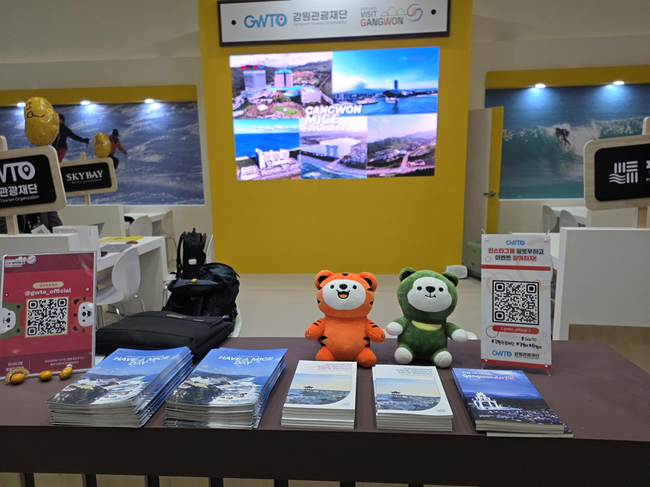 ▲ 강원관광재단이 지난 3일부터 5일까지 서울 코엑스에서 개최된 코리아 마이스 엑스포(Korea MICE Expo) 2025에 참가해 강원 MICE 산업 홍보 및 비즈니스 네트워킹 강화에 나섰다. ⓒ강원관광재단