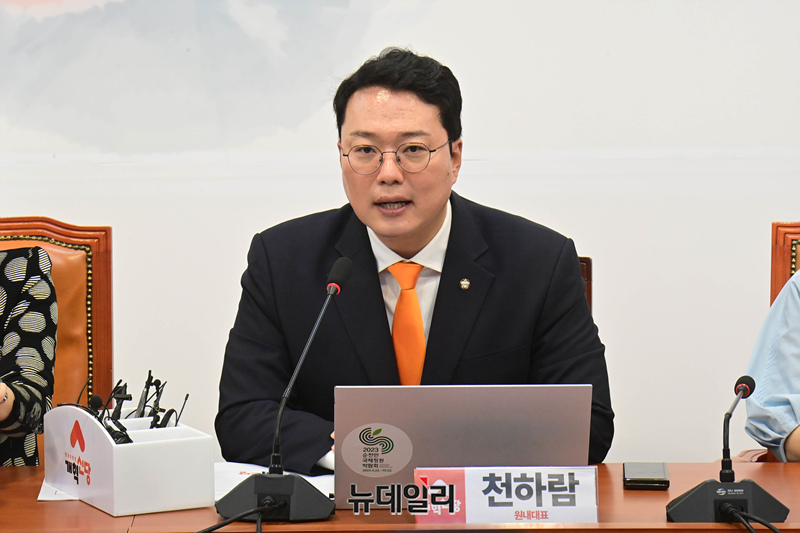 ▲ 천하람 개혁신당 원내대표. ⓒ이종현 기자