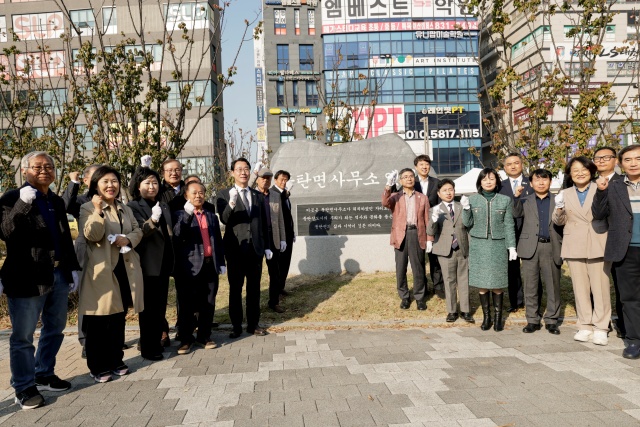 ▲ 옛 동탄면사무소 표지석 제막식에서 참석자들이 기념촬영을 하고 있다ⓒ화성시 제공
