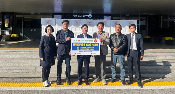 ▲ 대한한돈협회 부여지부는 저소득층을 위해 돼지불고기 741팩(585만 원 상당)을 기탁했다.ⓒ부여군