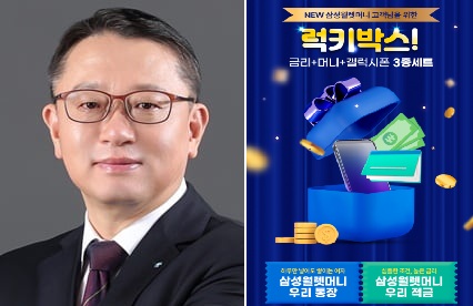 ▲ 정진완 우리은행장(왼쪽)ⓒ우리은행