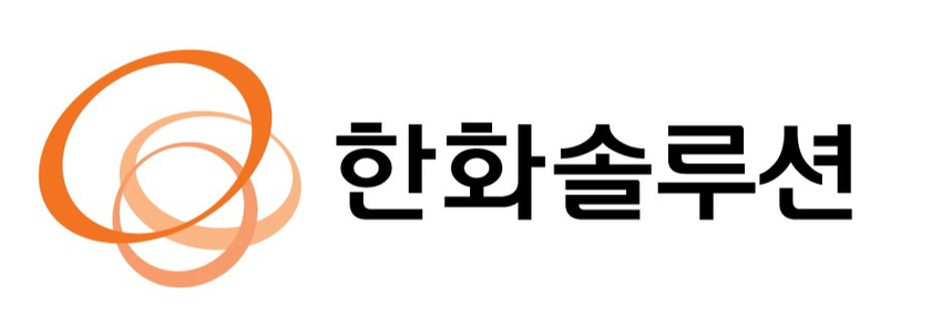 ▲ ⓒ한화솔루션