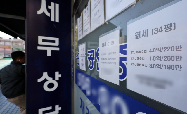 ▲ 서울 강남 한 부동산 중개업소 월세 매물 게시판.ⓒ연합뉴스