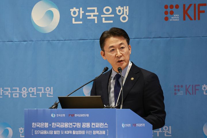 ▲ 권대영 금융위원회 부위원장이 4일 오후 서울 중구 한국은행에서 열린 단기금융시장 발전 및 KOFR 활성화를 위한 공동컨퍼런스에서 축사를 하고 있다. ⓒ뉴시스
