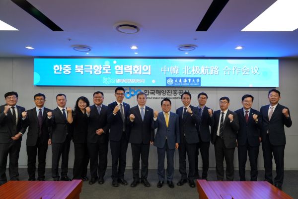 ▲ 한국해양진흥공사 및 대련해사대학 관계자들이 기념촬영을 하는 모습.ⓒ한국해양진흥공사