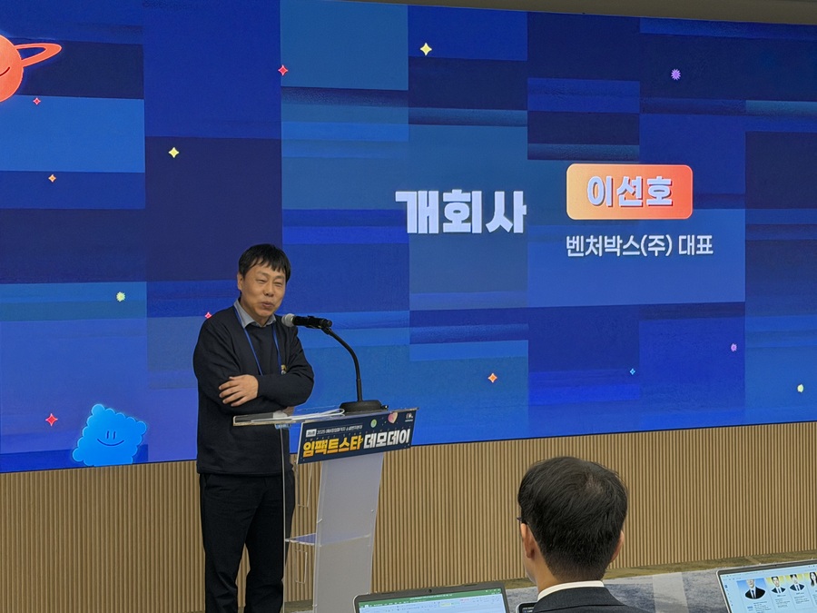 이선호 벤처박스 대표 "사회적 가치 실현, 소셜 창업자에 더 투자해야... - 뉴스 썸네일 이미지