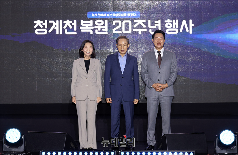 ▲ 이명박 전 대통령, 오세훈 서울시장, 최호정 서울시의회 의장이 지난달 1일 서울 청계광장에서 열린 청계천복원 20주년 행사에서 기념촬영을 하고 있다. ⓒ정상윤 기자