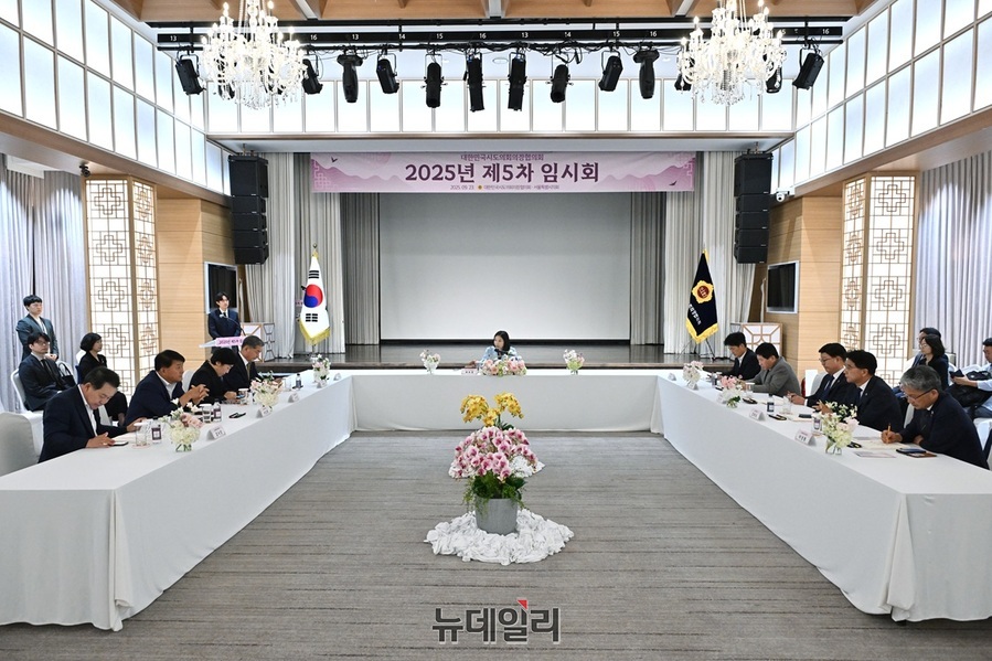 ▲ 시도의회의장협의회 회장을 맡고 있는 최호정 의장이 회의를 주재하고 있다. ⓒ서울시의회