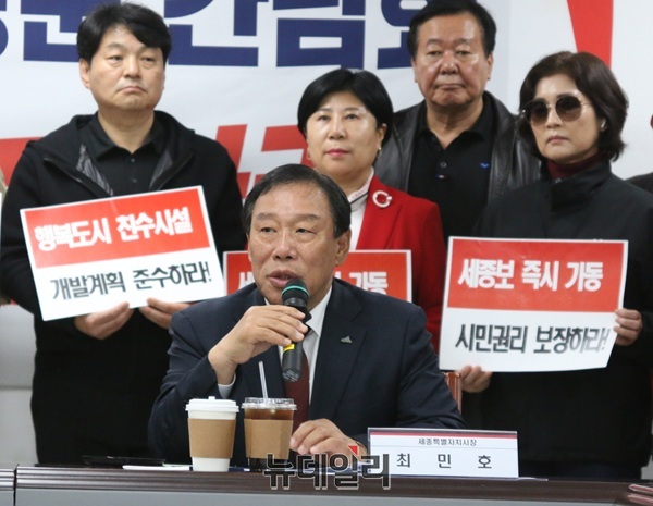 ▲ 최민호 세종시장이 5일 오후 세종보 홍보관에서 열린 간담회에서 세종보 재가동 촉구하고 있다.ⓒ이길표 기자