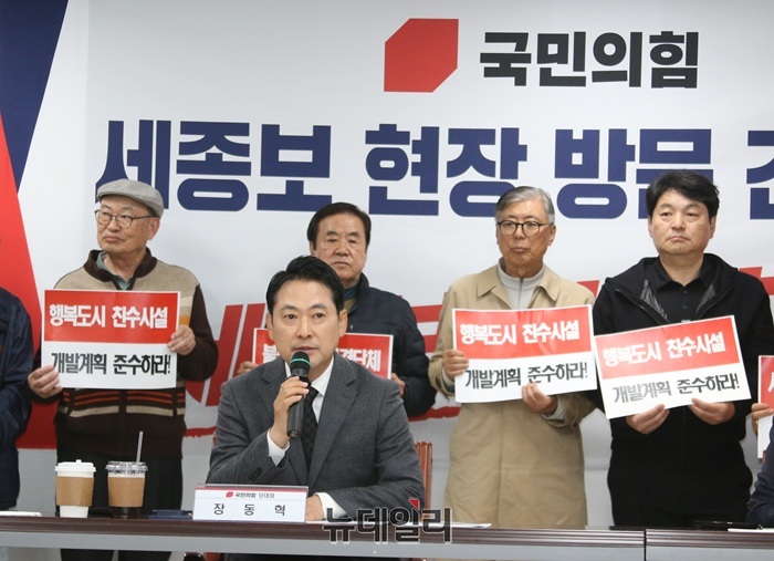 ▲ 장동혁 국민의힘 당대표가 5일 오후 세종보 홍보관에서 열린 간담회에서 정부에 세종보 재가동을 촉구하고 있다.ⓒ이길표 기자