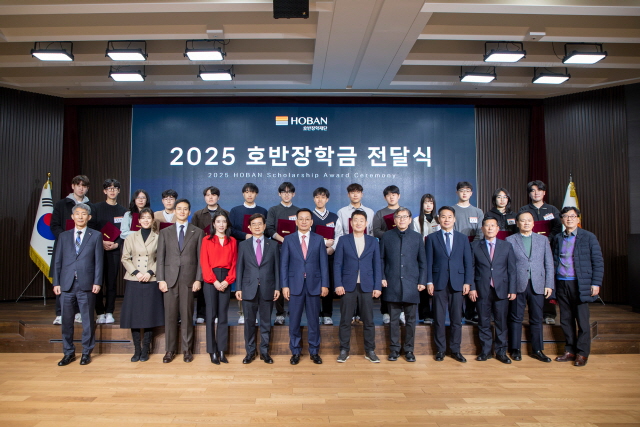 ▲ 김상열 호반장학재단 이사장(앞줄 오른쪽 7번째부터 시계방향)과 김선규 호반그룹 회장, 김윤혜 호반프라퍼티 경영총괄사장, 김대헌 호반그룹 기획총괄사장, 장학생들이 '2025년 호반장학금 전달식'에서 기념촬영을 하고 있다. ⓒ호반그룹